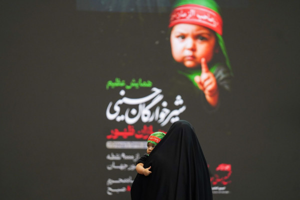 شیراز میزبان همایش معنوی شیرخوارگان حسینی