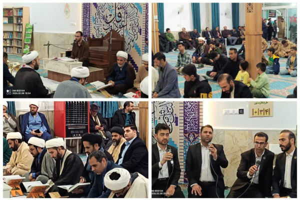 محفل انس با قرآن کریم در مسجد امام رضا(ع) تایباد
