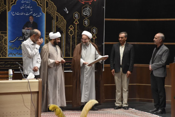 مراسم بزرگداشت و تجلیل از خانواده محترم ذاکر الحسین(ع) مرحوم حاج عباس کیاماری
