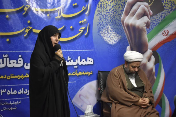 همایش‌بصیرتی‌فعّالان‌عرصه‌هیأت ، مداحان‌و‌مبلغات‌فعّال‌شهرستان‌دماوند