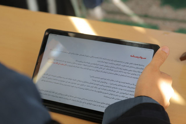 برگزاری رویداد نوآوین در شهرستان مهران