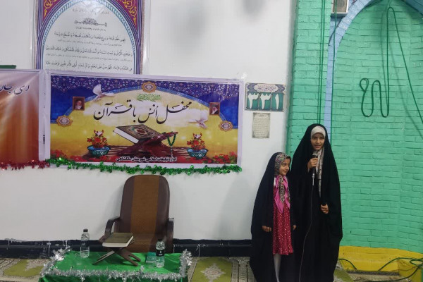 برگزاری محفل انس با قرآن در شهرستان ملکشاهی