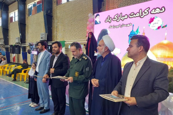 جشن تکلیف ۷۰۰ دانش آموز در دهه کرامت برگزار شد