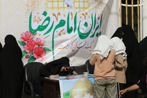 برگزاری جشن "مثل معصومه" گرامیداشت میلاد حضرت فاطمه معصومه(س) در شهر ایلام