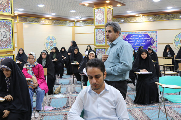 برگزاری بیستمین دوره آزمون های تخصصی حفظ قرآن کریم در ایلام