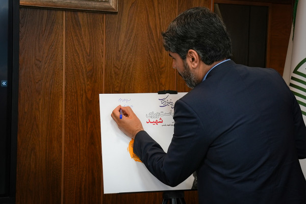 آئین رونمایی از کتاب «الگوی سیاست‌ورزی شهید»
