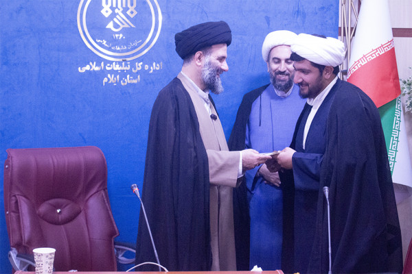 برگزاری رویداد آموزشی شهید صفی الدین، ویژه کنشگران مسجدی در ایلام