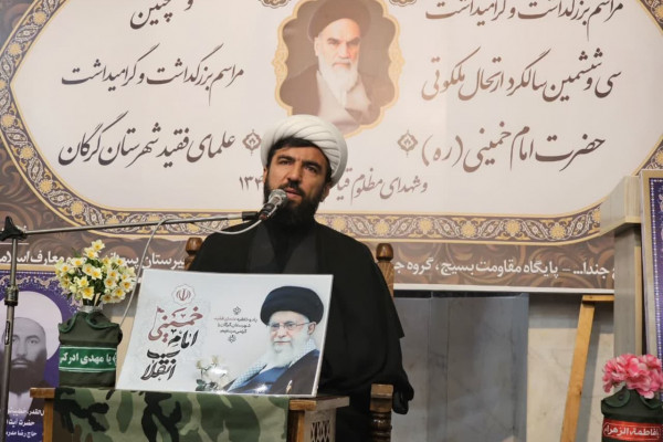 گلستان|مراسم بزرگداشت سالگردارتحال حضرت امام خمینی(ره) و شهدای قیام ۱۵خرداد برگزارشد