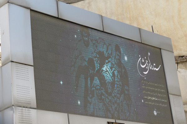سی و ششمین سالگرد رحلت بنیانگذار کبیر انقلاب اسلامی