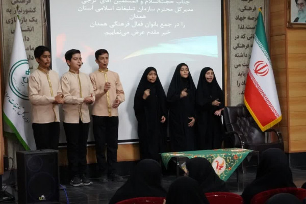 نشست مشترک مجمع بانوان فعال فرهنگی با محوریت هم افزایی در اجرای طرح همت (هسته های مردمی مبارزه ترکیبی)