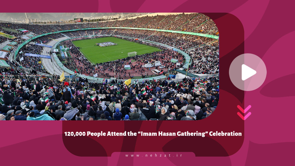 ۱۲۰,۰۰۰ People Attend the “Imam Hasan Gathering” Celebration