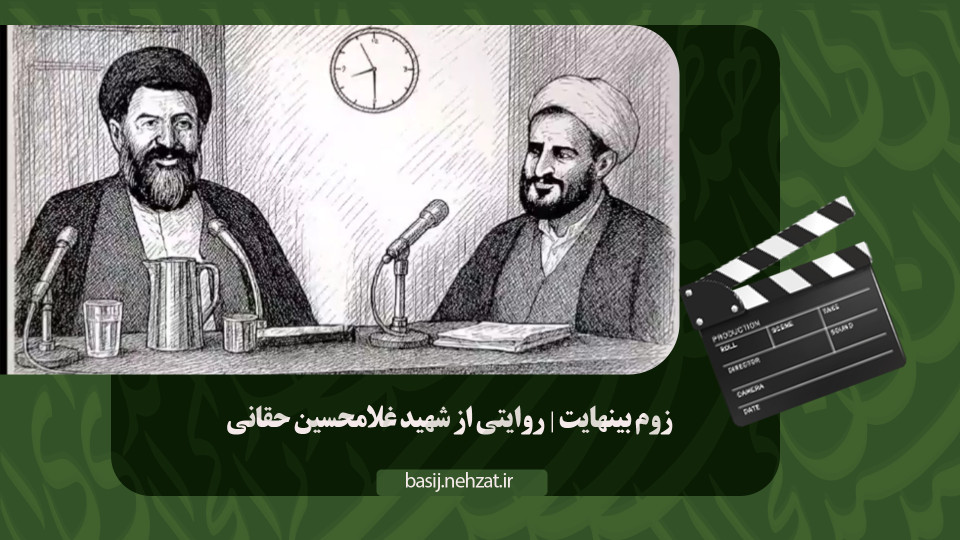 از صف مردم تا انفجار نور