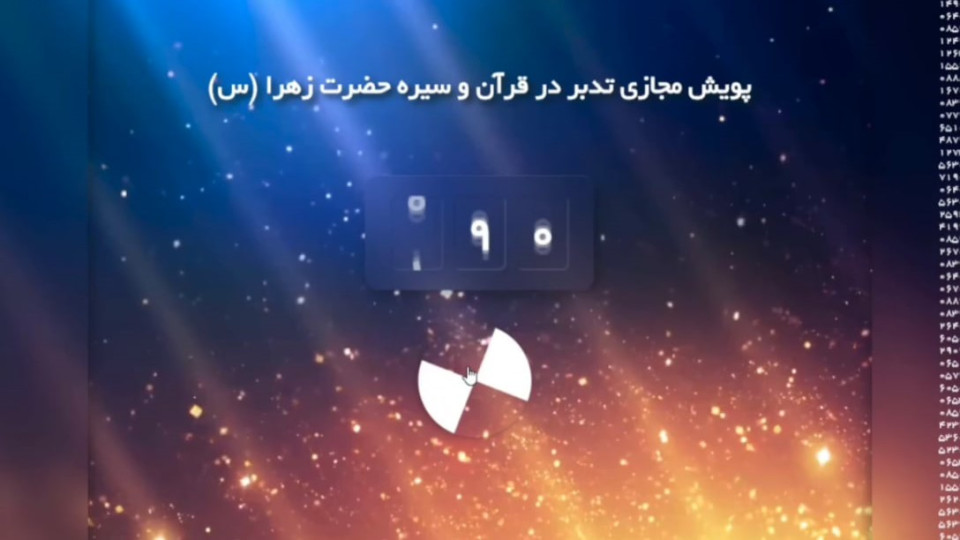 برندگان قرعه‌کشی