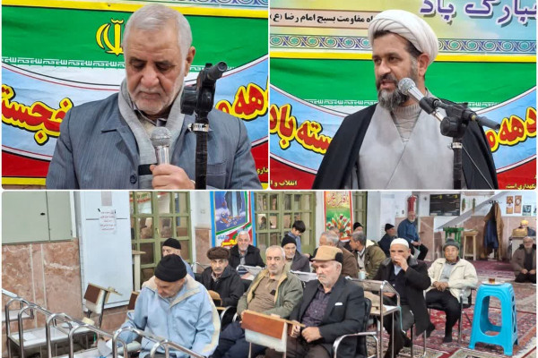 الگویی از خدمت و ایمان