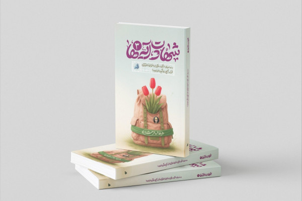 روایت زندگی دخترانی که قرآن نقشه راهشان شد