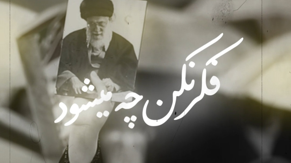 بکش غم کشنده را