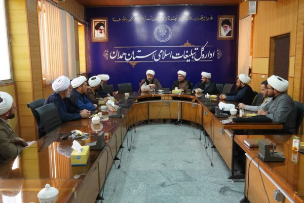 نشست قائم مقام سازمان تبلیغات اسلامی کشور با مدیران ادارات تبلیغات اسلامی تابعه استان همدان