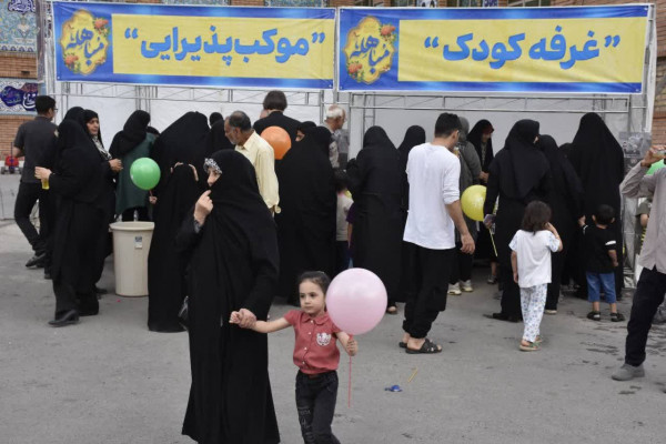جشن بزرگ خیابانی عید مباهله