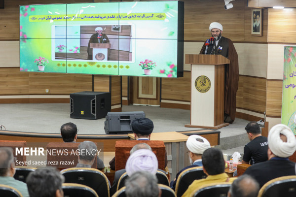 اسامی برگزيدگان آزمون‌های حفظ عمومی قرآن اعلام شد