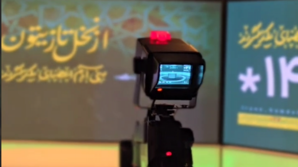 ویژه برنامه «از نخل تا زیتون» به روی آنتن رفت