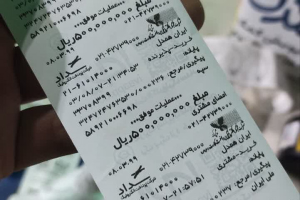 تجمع مردمی امت حزب الله در دزفول