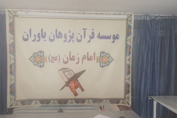 کمک به جبهه مقاومت