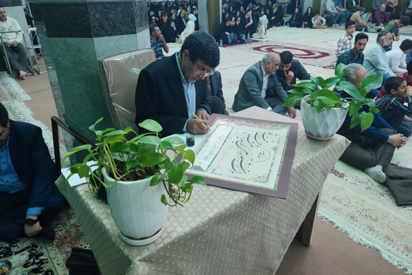 خراسان جنوبی | جشن شکرانه قرآنی در بیرجند