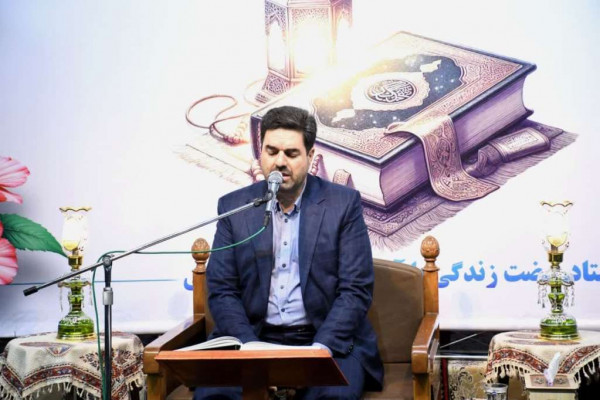 خراسان جنوبی | جشن شکرانه قرآنی در بیرجند
