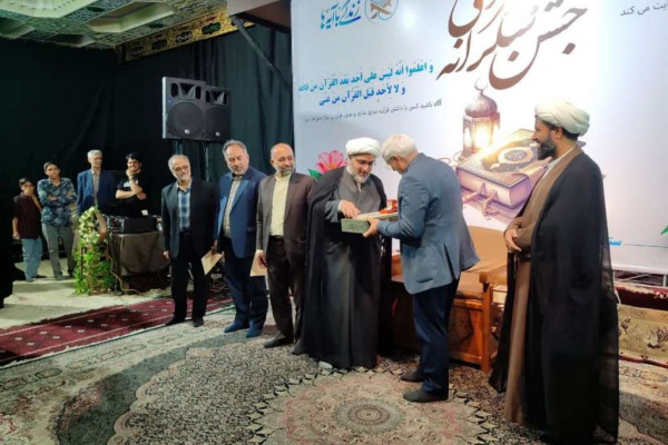 خراسان جنوبی | جشن شکرانه قرآنی در بیرجند