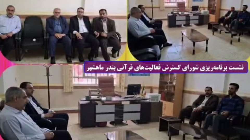فروردین قرآنی خوزستان