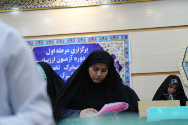 برگزاری بیستمین دوره آزمون های تخصصی حفظ قرآن کریم در ایلام