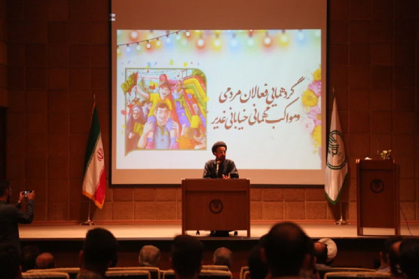 گردهمایی فعالان مردمی جشن خیابانی غدیر در شهرکرد