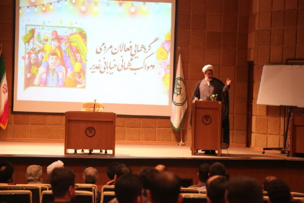 گردهمایی فعالان مردمی جشن خیابانی غدیر در شهرکرد