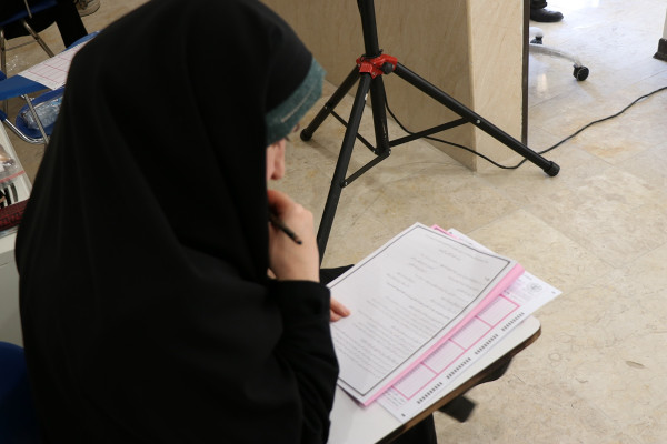 آزمون کتبی ارزیابی و اعطای مدرک تخصصی به حافظان قرآن کریم