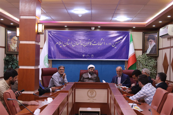 برگزاری ششمین دوره انتخابات کانون مداحان استان ایلام