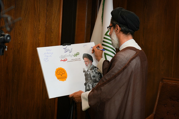 آئین رونمایی از کتاب «الگوی سیاست‌ورزی شهید»