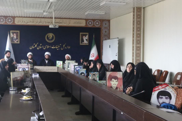 گلستان | نشست مدیرکل تبلیغات اسلامی گلستان با خواهران شهدای گرگان