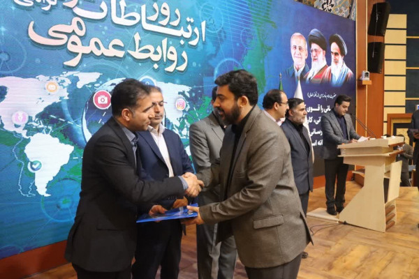 ششمین سال درخشش روابط عمومی و مرکز رسانه سپهر اداره کل تبلیغات همدان بعنوان رتبه برتر استان