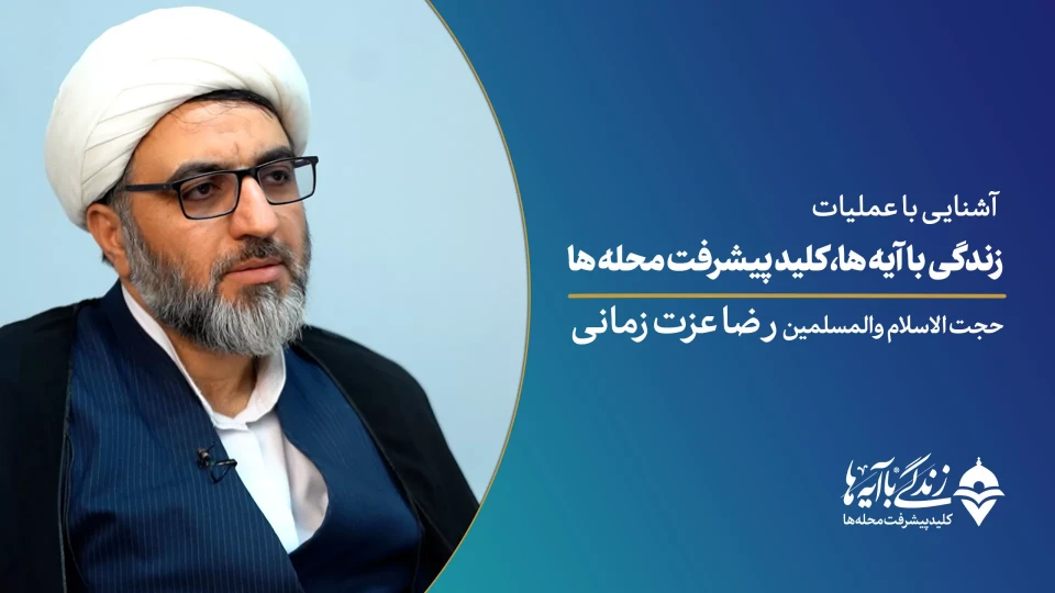 هم‌عهدی خانواده نهضت تبلیغات اسلامی سراسر کشور در «عهد جهاد»