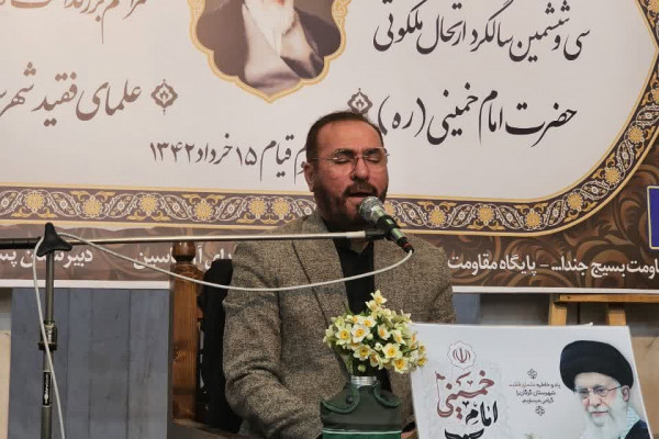 گلستان|مراسم بزرگداشت سالگردارتحال حضرت امام خمینی(ره) و شهدای قیام ۱۵خرداد برگزارشد