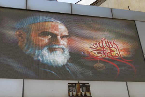 سی و ششمین سالگرد رحلت بنیانگذار کبیر انقلاب اسلامی