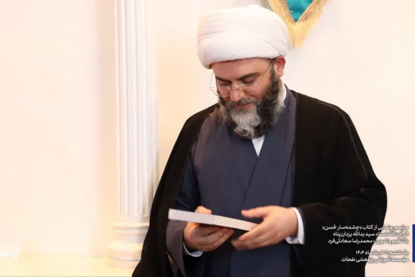 این کتاب برای امر تبلیغ، اثری الهام‌بخش است