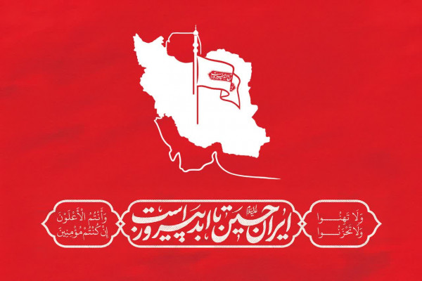 مناسبتی