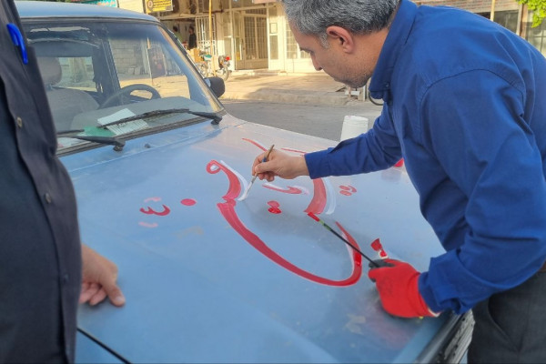 پویش ماشين نویسی ویژه ماه‌ محرم در شهرستان بدره