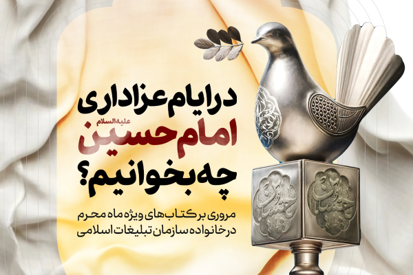 مناسبتی