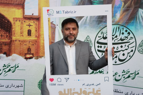 غدیر متفاوت ۱۴۰۴ تبریز با گرامیداشت شهدای اقتدار