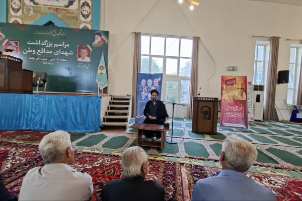 مراسم گرامیداشت شهدای وطن در جلفا