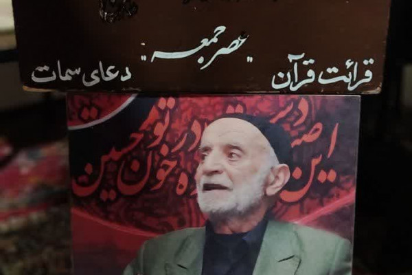 سوژه یابی قرآنی فصل چهارم محفل در همدان
