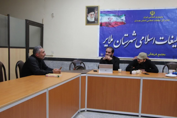 سوژه یابی قرآنی فصل چهارم محفل در همدان