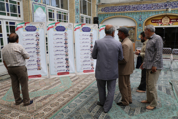 انتخابات کانون مداحان شهر اصفهان